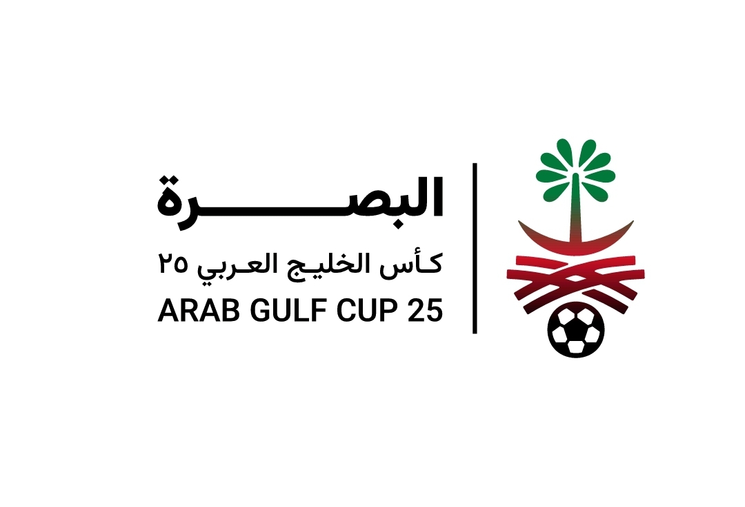 The Gulf Cup Logo