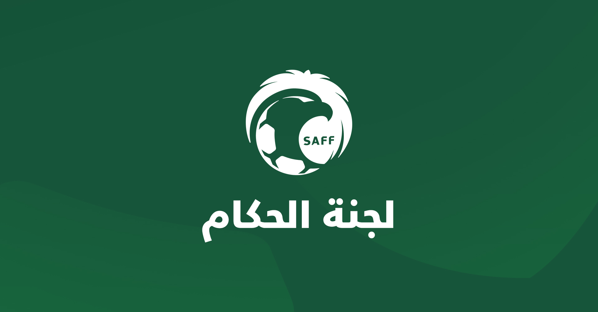 السدة الفيحاء